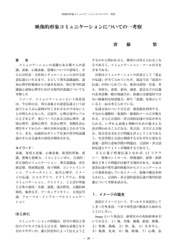 見る/開く - 弘前大学
