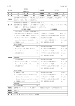 英語ⅢB