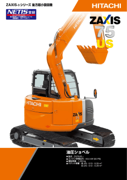 ZX75US-3