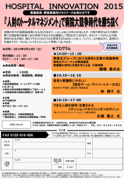 プログラム