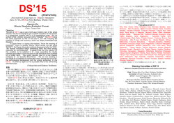 DS`15