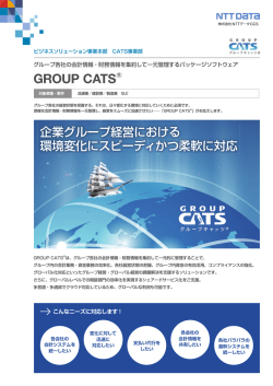 GROUP CATS(R)