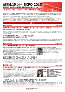 リーフレット(申込書)