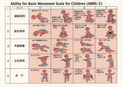 PDF版ダウンロード