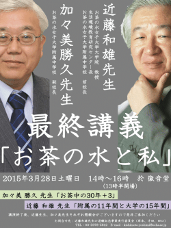 ポスターPDF