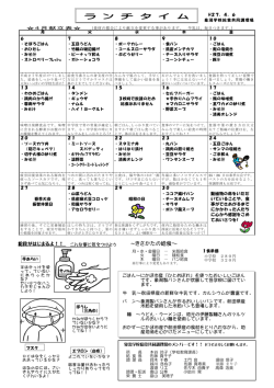 ラ ン チ タ イ