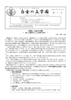 4月号