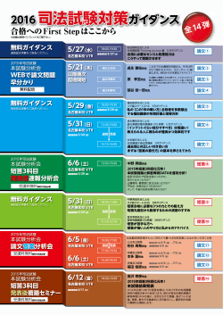 詳しくはこちら③