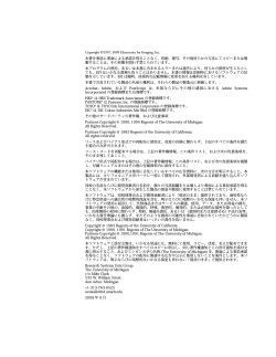 eXpress for Proofing 4.1 ユーザーガイド