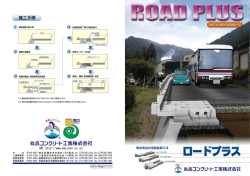 製品カタログダウンロード