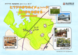 IZUMIOTSU CITY OZUMIN#0124