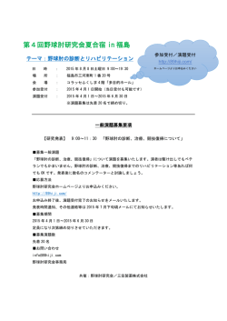 詳しくはこちらからPDFをご覧ください。