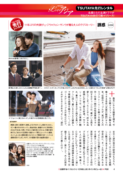 誘惑 全26話 - TSUTAYA