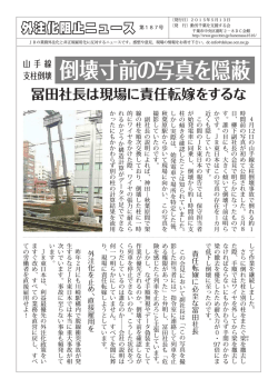 第 187号