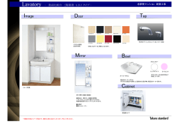 Door Tap Image Mirror Cabinet Bowl