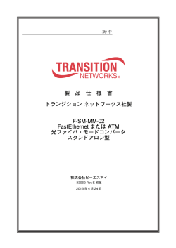 初版（2015.04.24） ファイル名：F-SM-MM