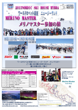 詳細はこちらから