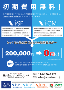 初 期 費 用 無 料