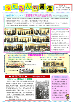 第 61 号 A - ふれあいプラザあかし西