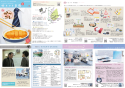 Information