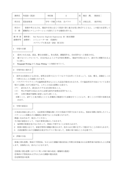 英語表現Ⅱ