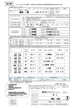 柳井 一郎