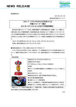 詳しくはこちら