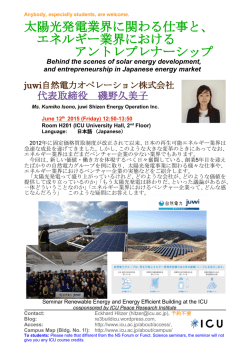 Invitation flier