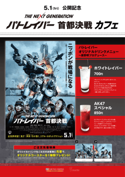 ホワイトレイバー AK47 スペシャル