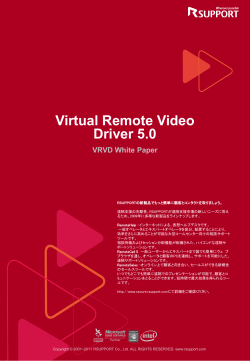 VRVD 5.0 - RSUPPORT