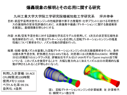 資料ダウンロード
