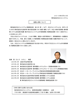 印刷される方はこちらをご覧ください（PDF形式 105kバイト）