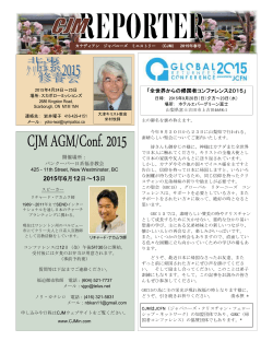 CJM Reporter - Spring 2015 (J) 1-5