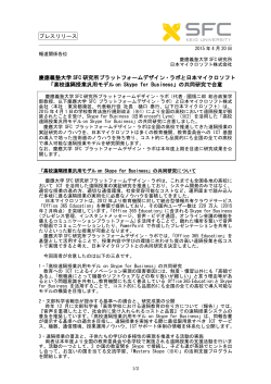 詳しくはこちらをご覧ください（PDF）