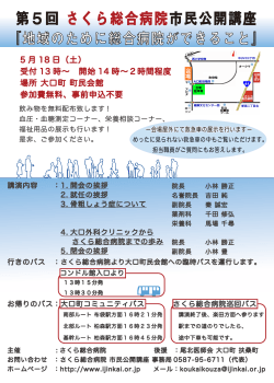 詳細を見る（pdf版）