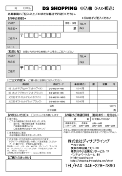 PowerPoint プレゼンテーション