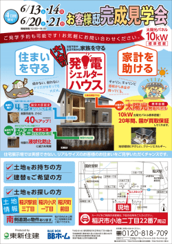 詳細はこちら