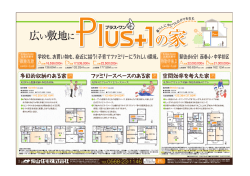 （土）・21日（日）