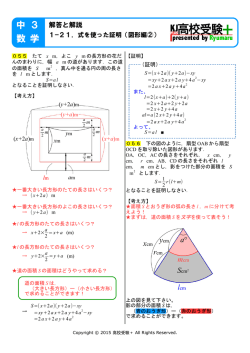 解答・解説ダウンロード