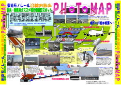PHoTo MAP [PDF/1.2MB]