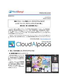 PDF印刷用 - メディバン