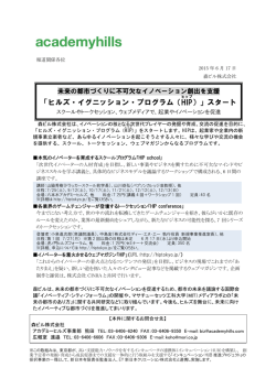 詳細はPDFデータをご覧下さい（609KB）