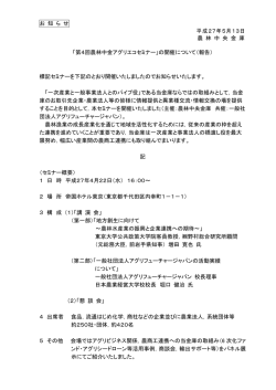 詳細情報をPDFでダウンロードする