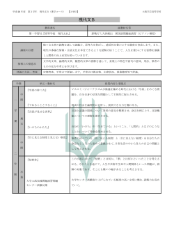 こちら - 学校法人 大阪学芸｜OSAKA GAKUGEI