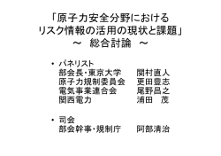 資料5(rev1)