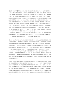 論文審査