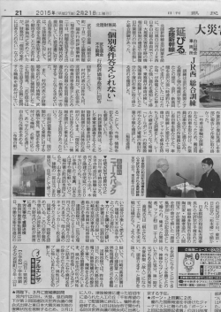 頑がバック