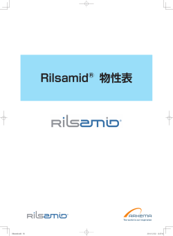 Rilsamid ® PA12 物性表
