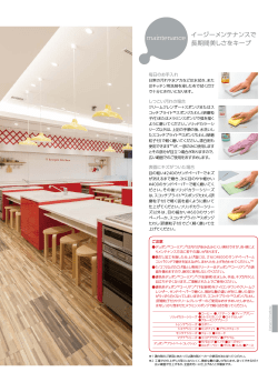 詳細はこちら