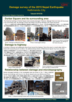 Damage survey of the 2015 Nepal Earthquake Kathmandu City